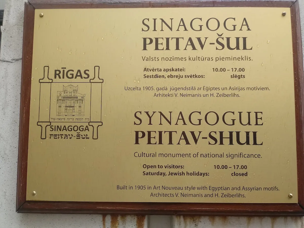 Sinagoga Peitav Shul — foto 7
