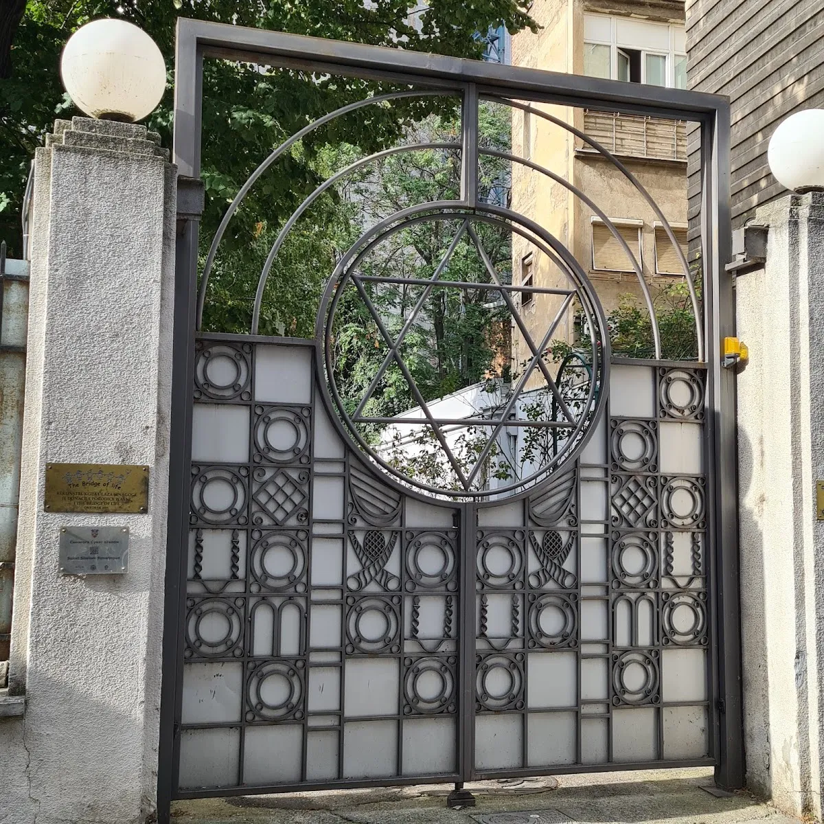Sinagoga Sukat Shalom — photo 5