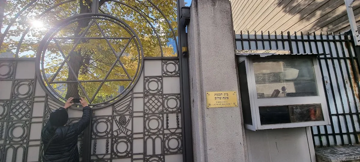 Sinagoga Sukat Shalom — photo 10