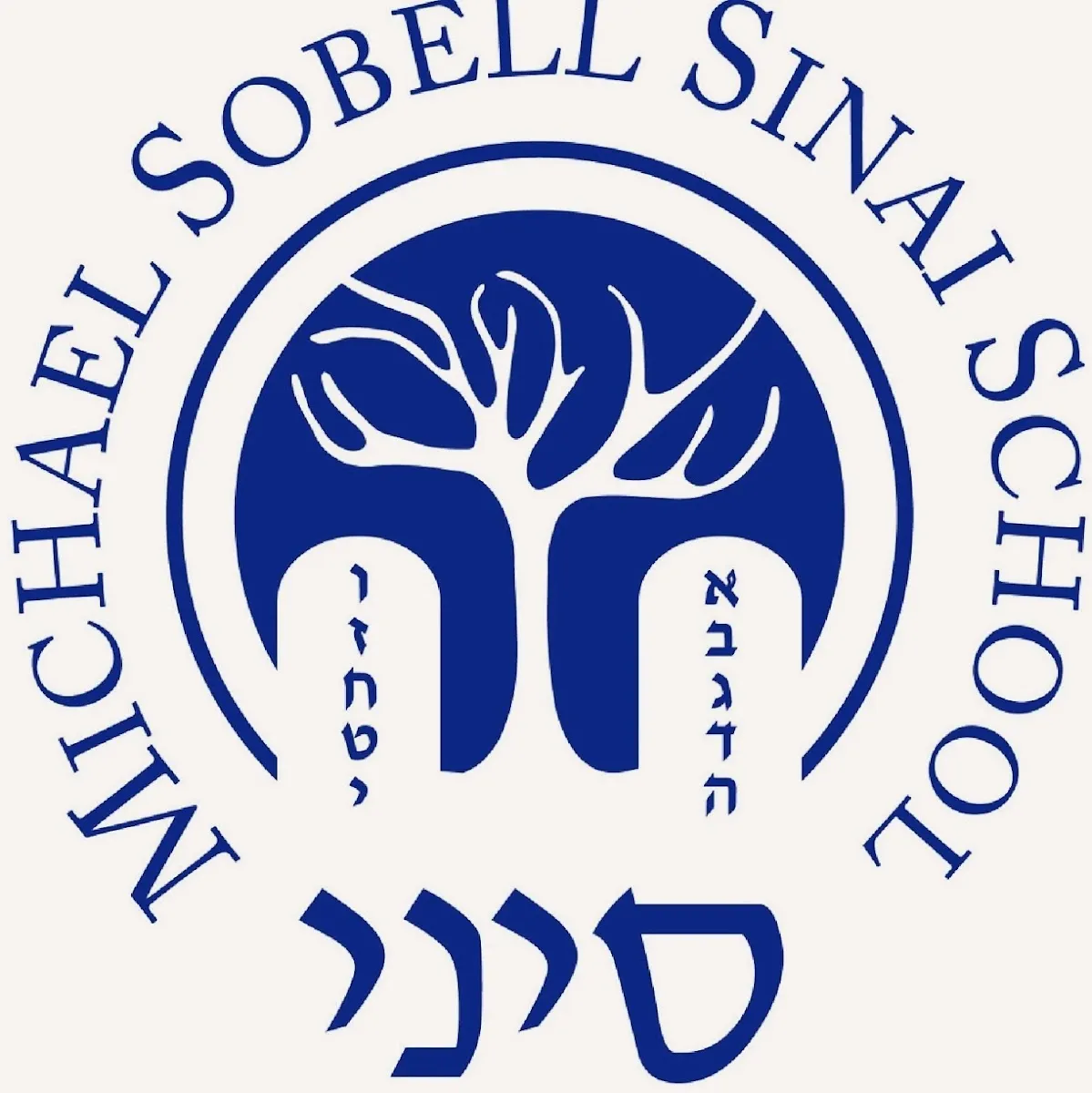 Sinai Primary School — photo 7