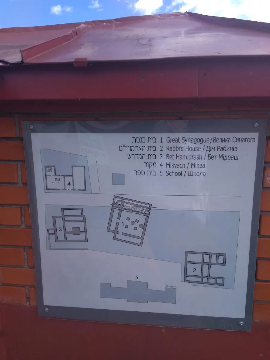 Site of the Great Synagogue of Belz — photo 8