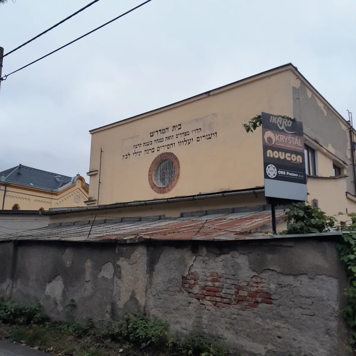 Slovenské národné múzeum - Múzeum židovskej kultúry — foto 3