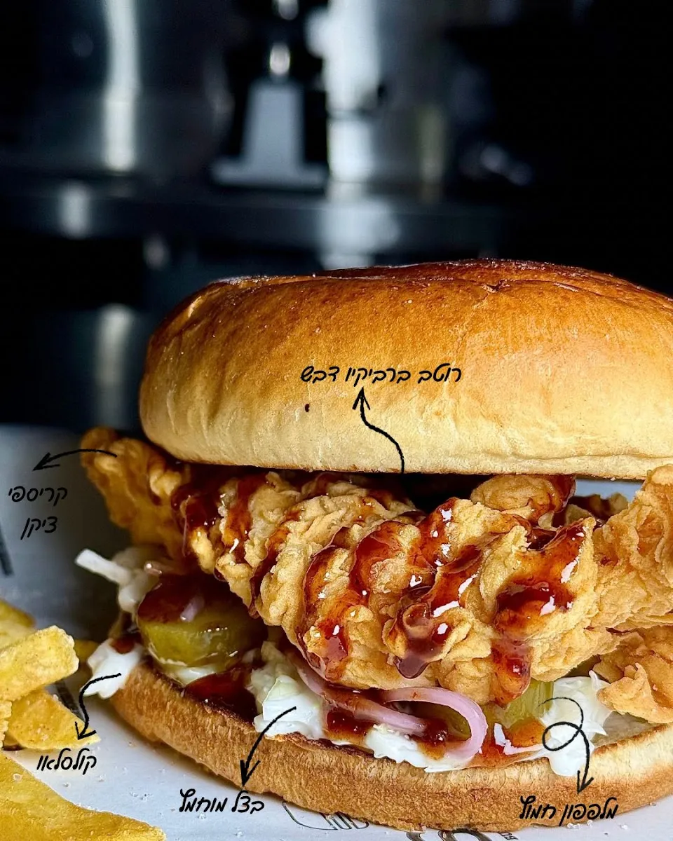SMB Burger House — foto 4