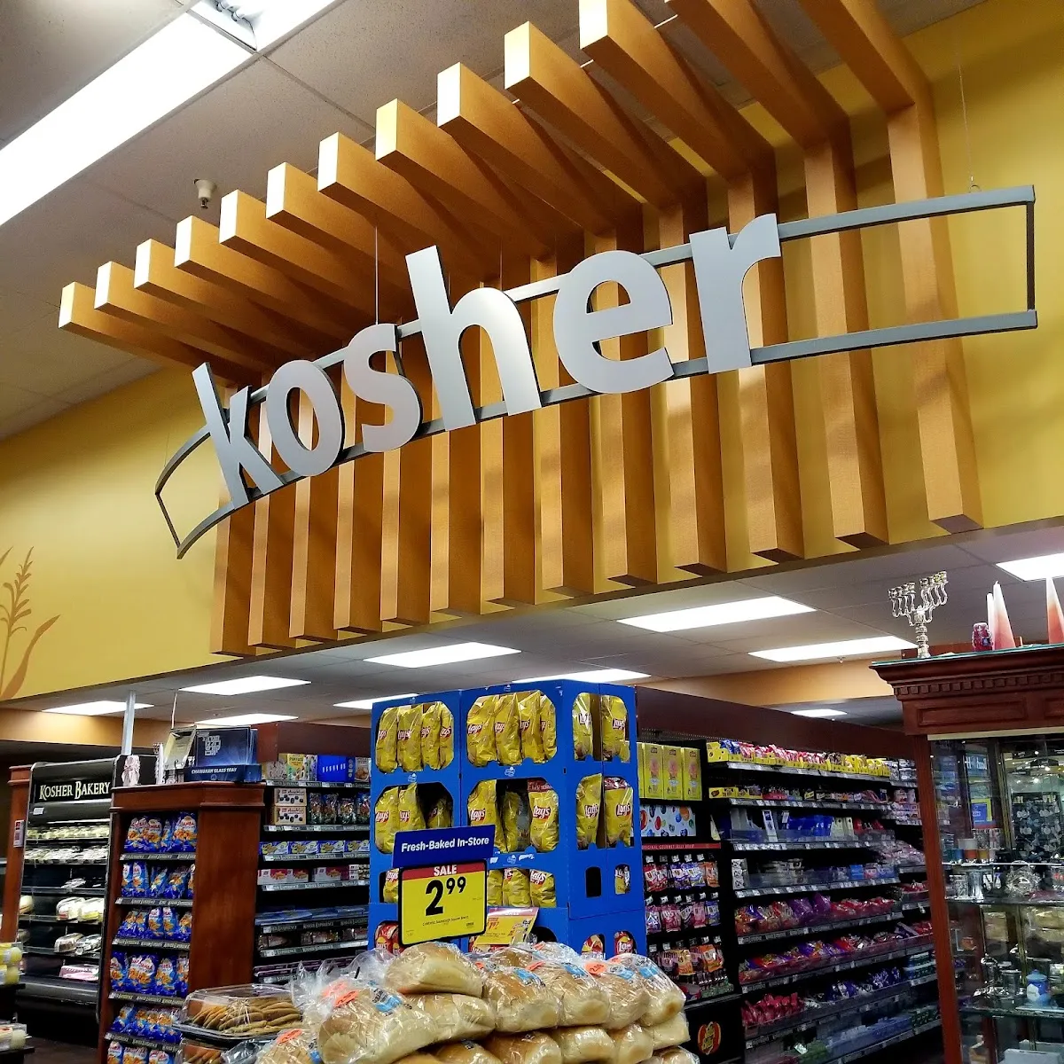Smith's (Rampart Boulevard) — photo 4