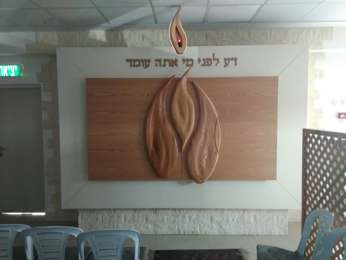 SNAC Synagogue — photo 3