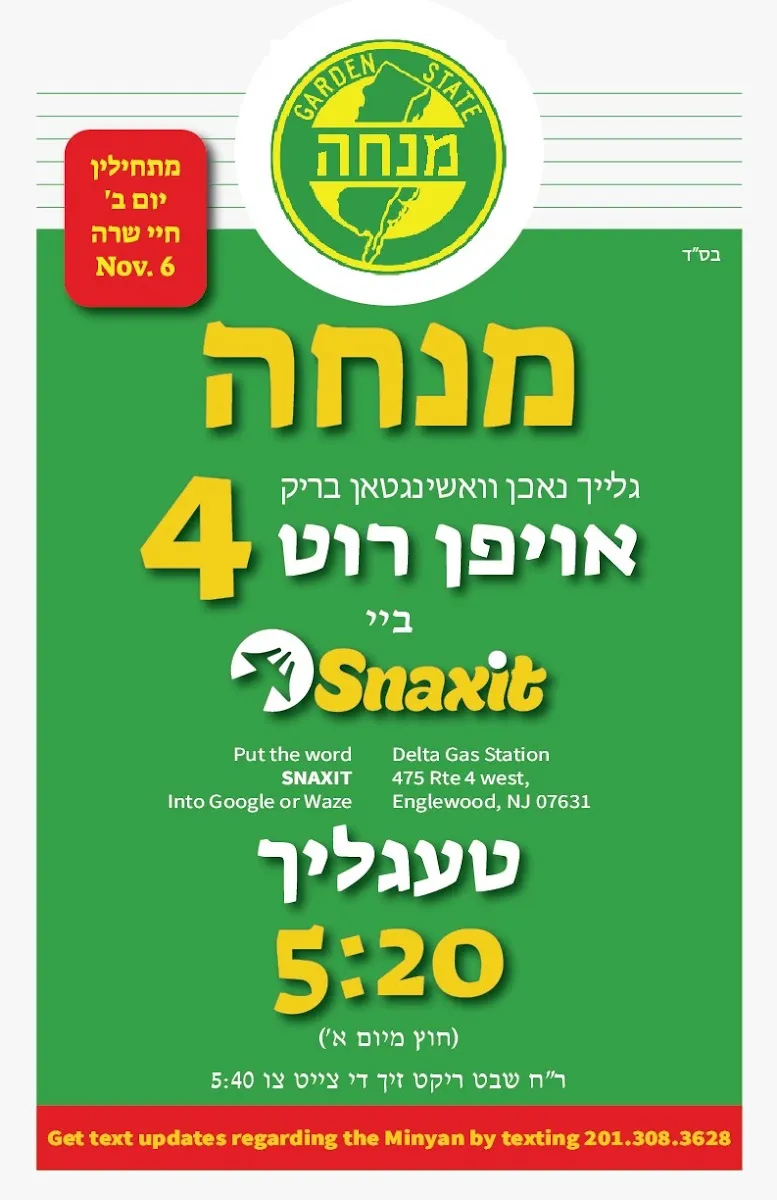 Snaxit — photo 2