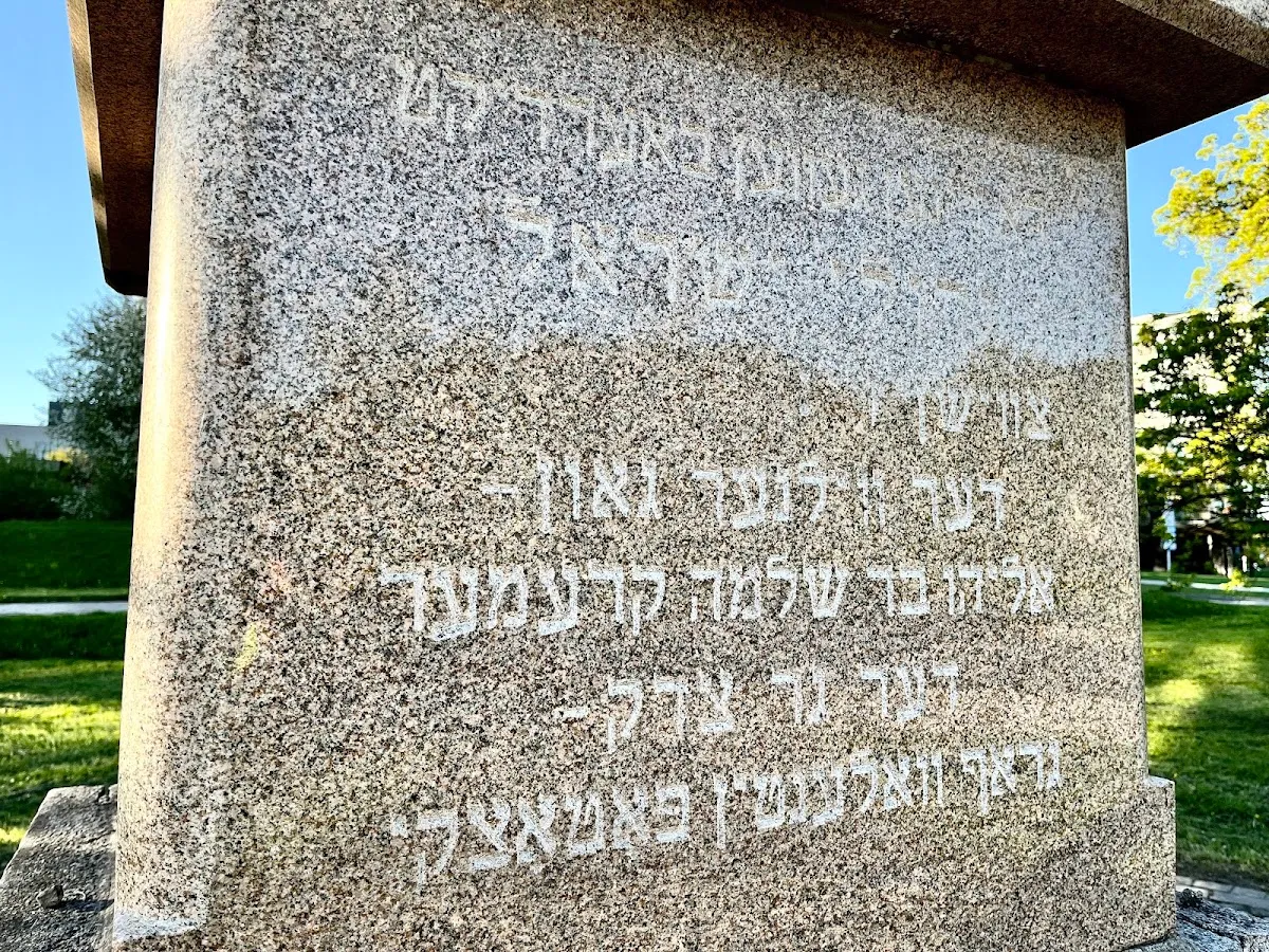 Šnipiškės Jewish cemetery — photo 4