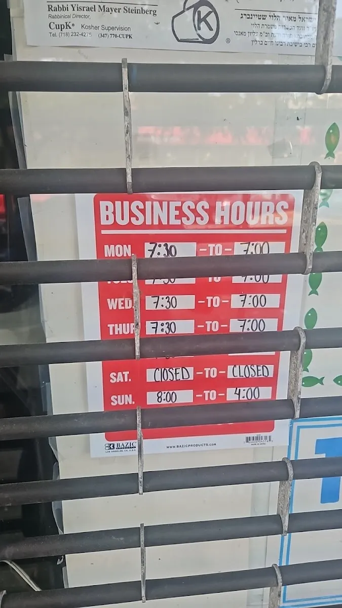So's Kosher Fish Market — photo 3