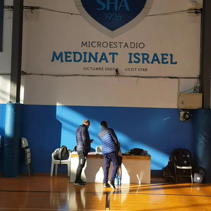 Sociedad Hebraica Argentina Sede Pilar — photo 9