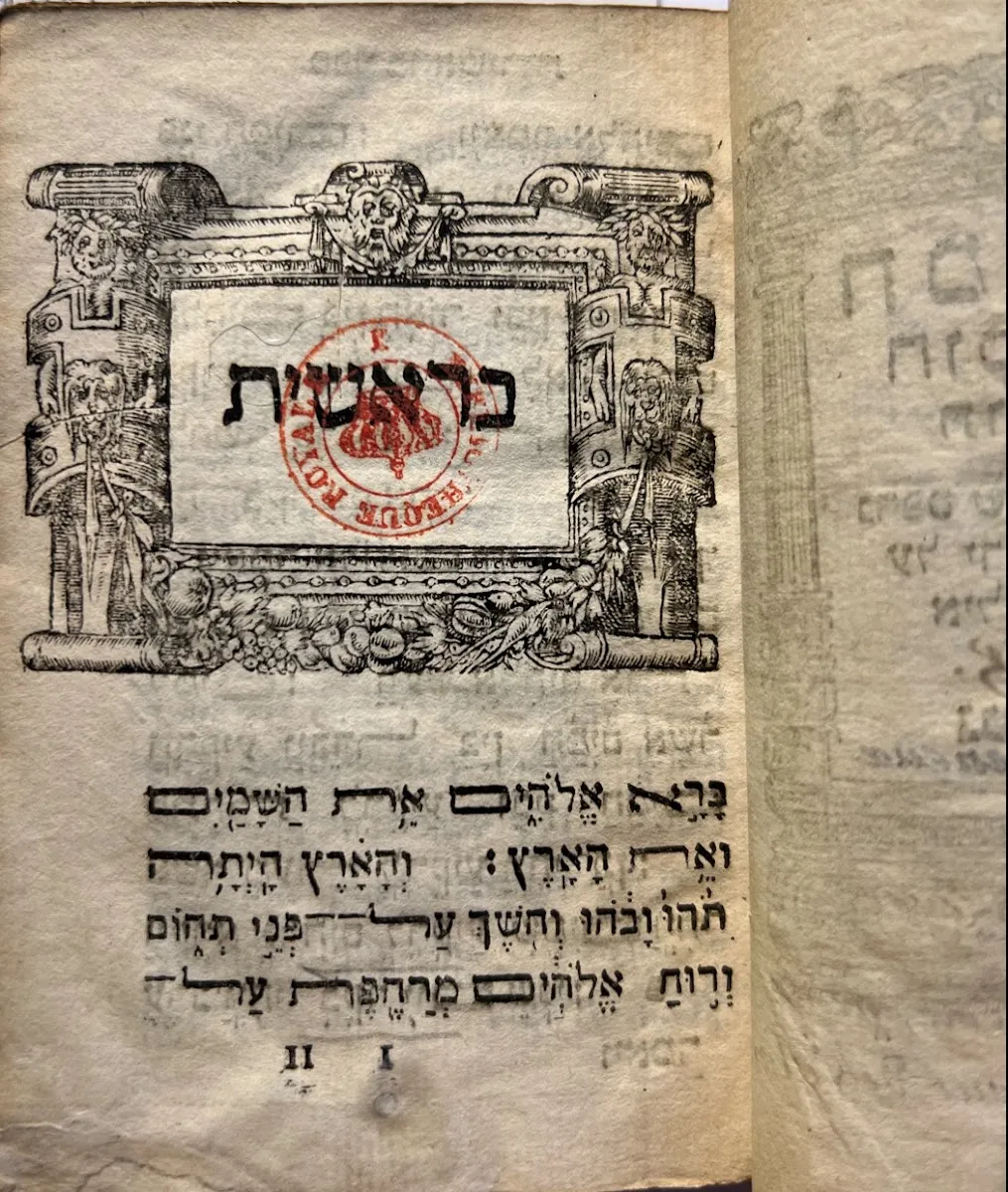 Société du Culte Traditionnel Israélite — photo 3