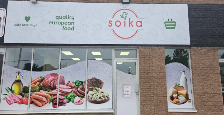 Soika — photo 5