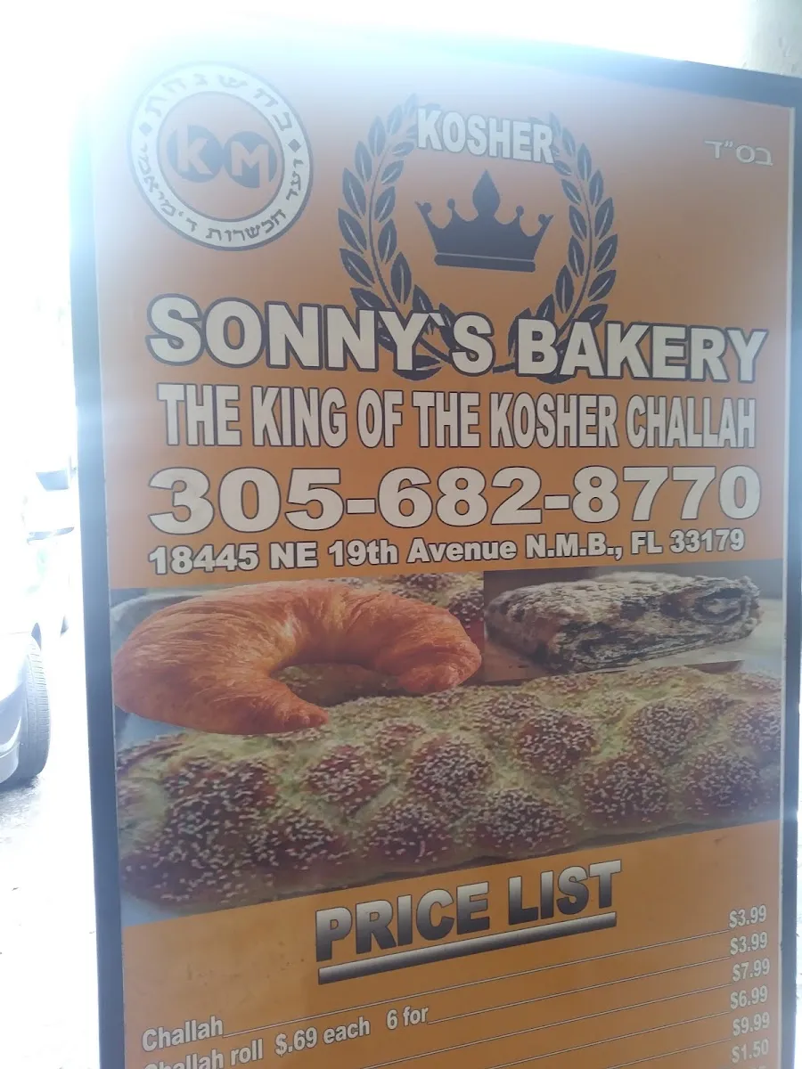 Sonnys Bakery — foto 2