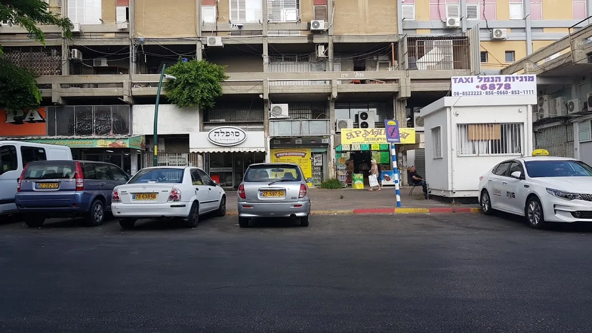 Souffle (Ashdod) — photo 2