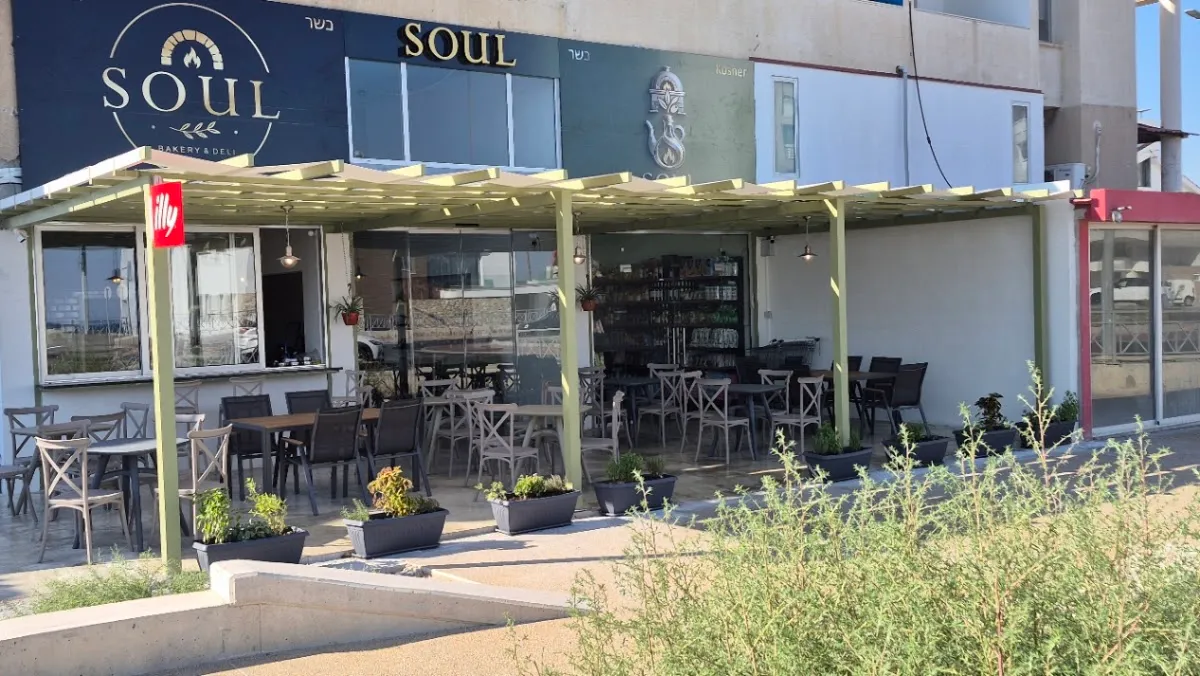 Soul Kosher