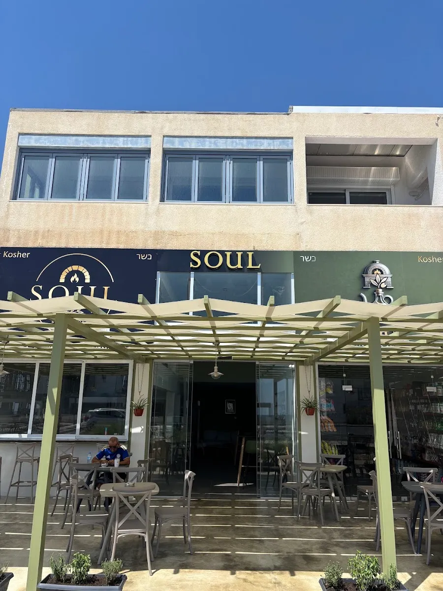 Soul Kosher — foto 4