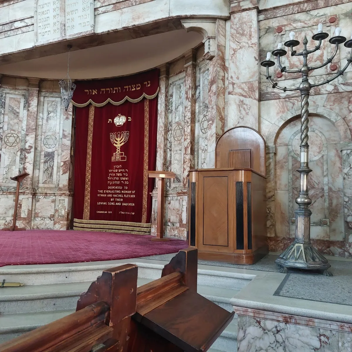 Southport Hebrew Congregation — photo 2