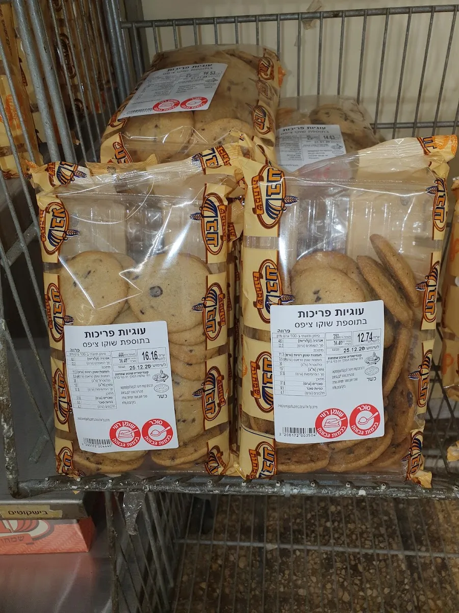 Sova Smachot Bakery (Shamgar) — foto 2