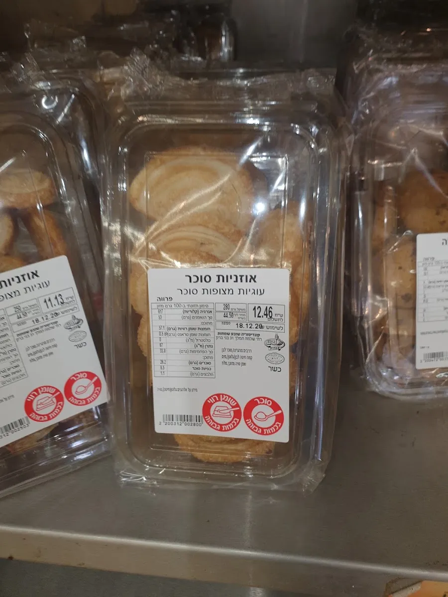 Sova Smachot Bakery (Shamgar) — foto 5