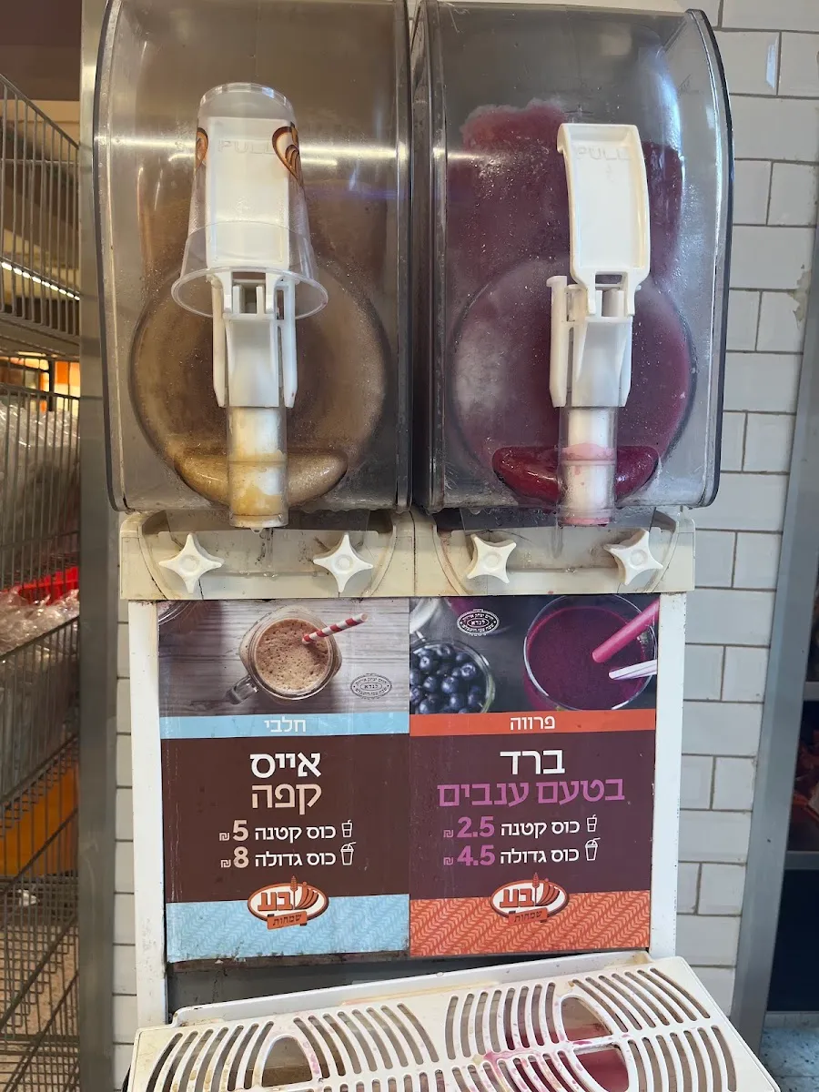 Sova Smachot (HaCohen) — photo 10