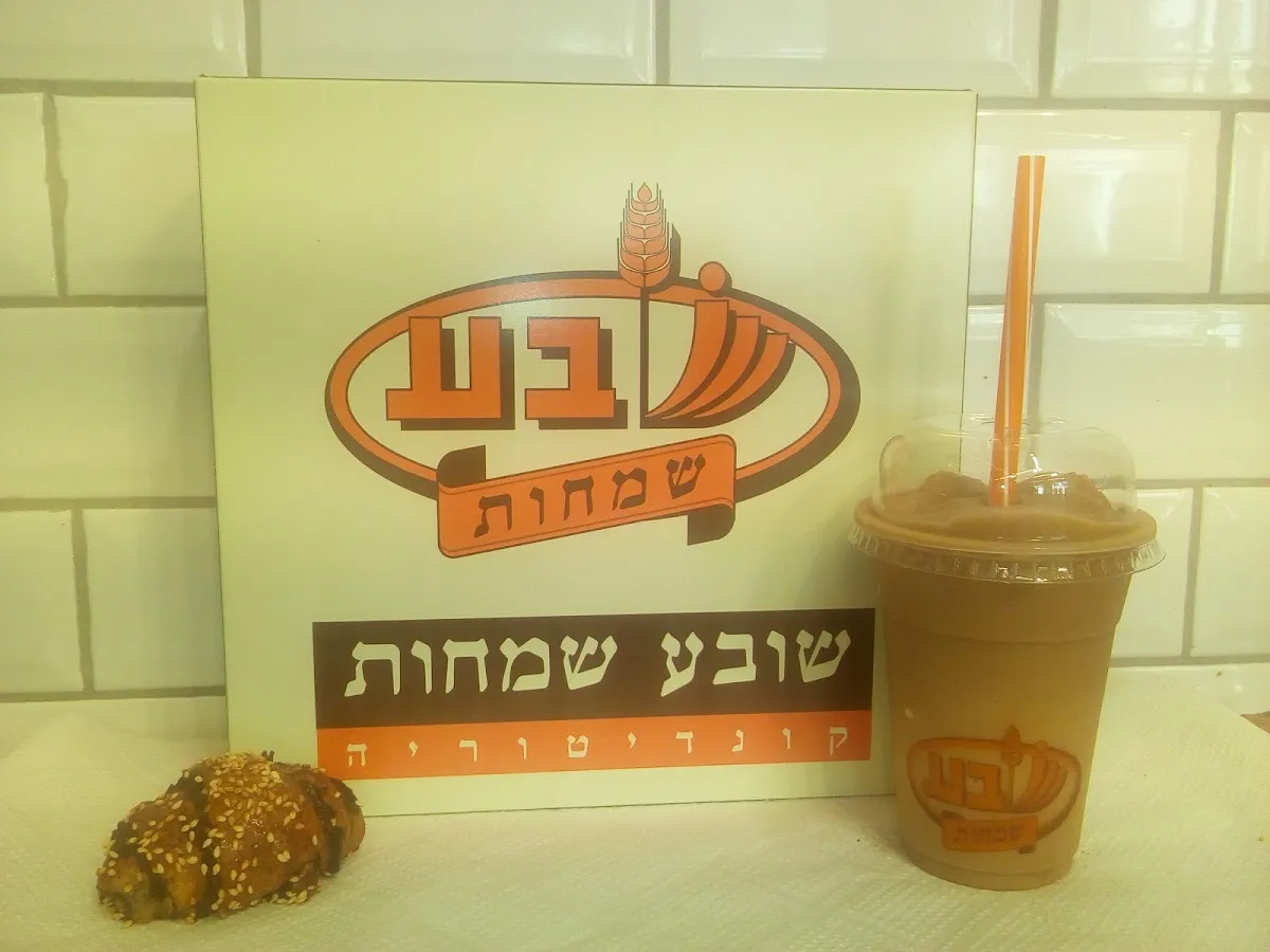 Sova Smachot (Nahar HaYarden) — photo 3