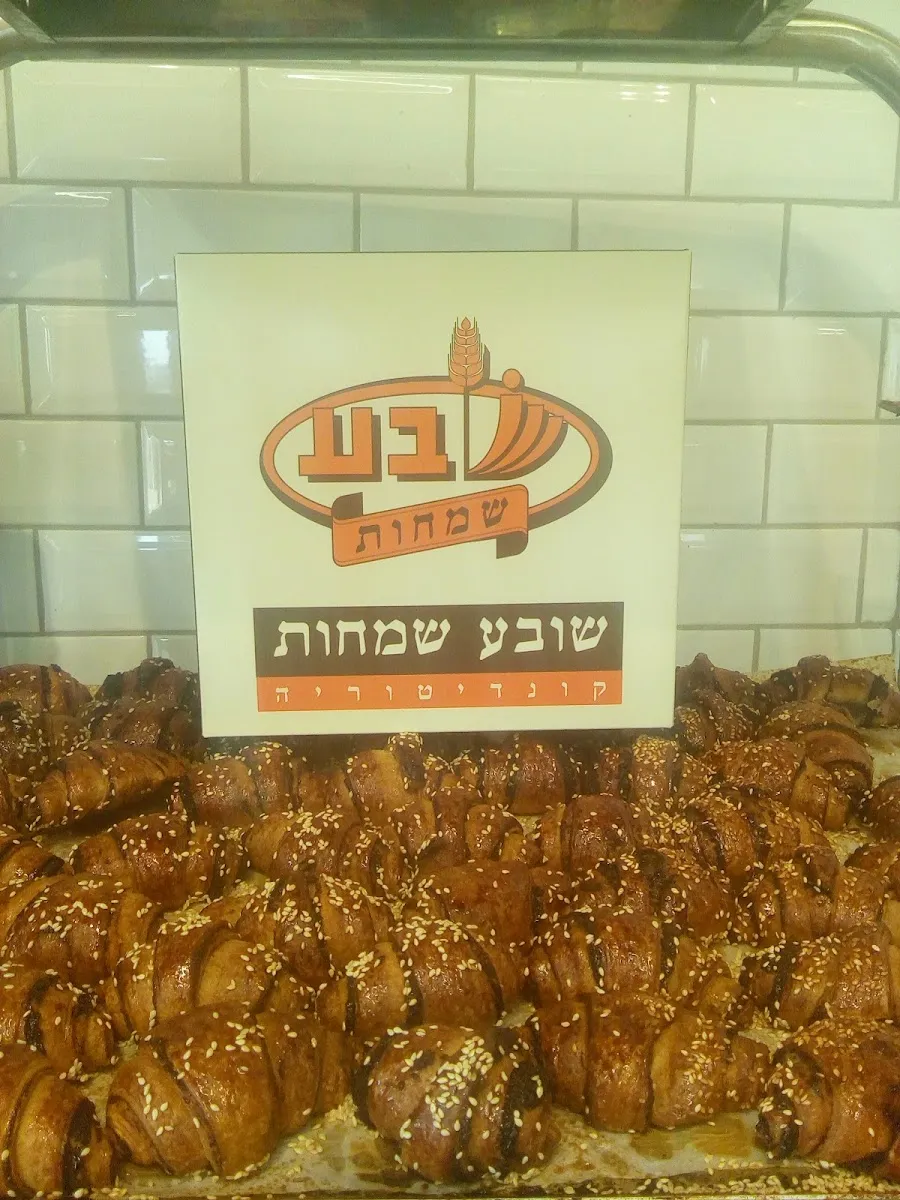 Sova Smachot (Nahar HaYarden) — photo 4