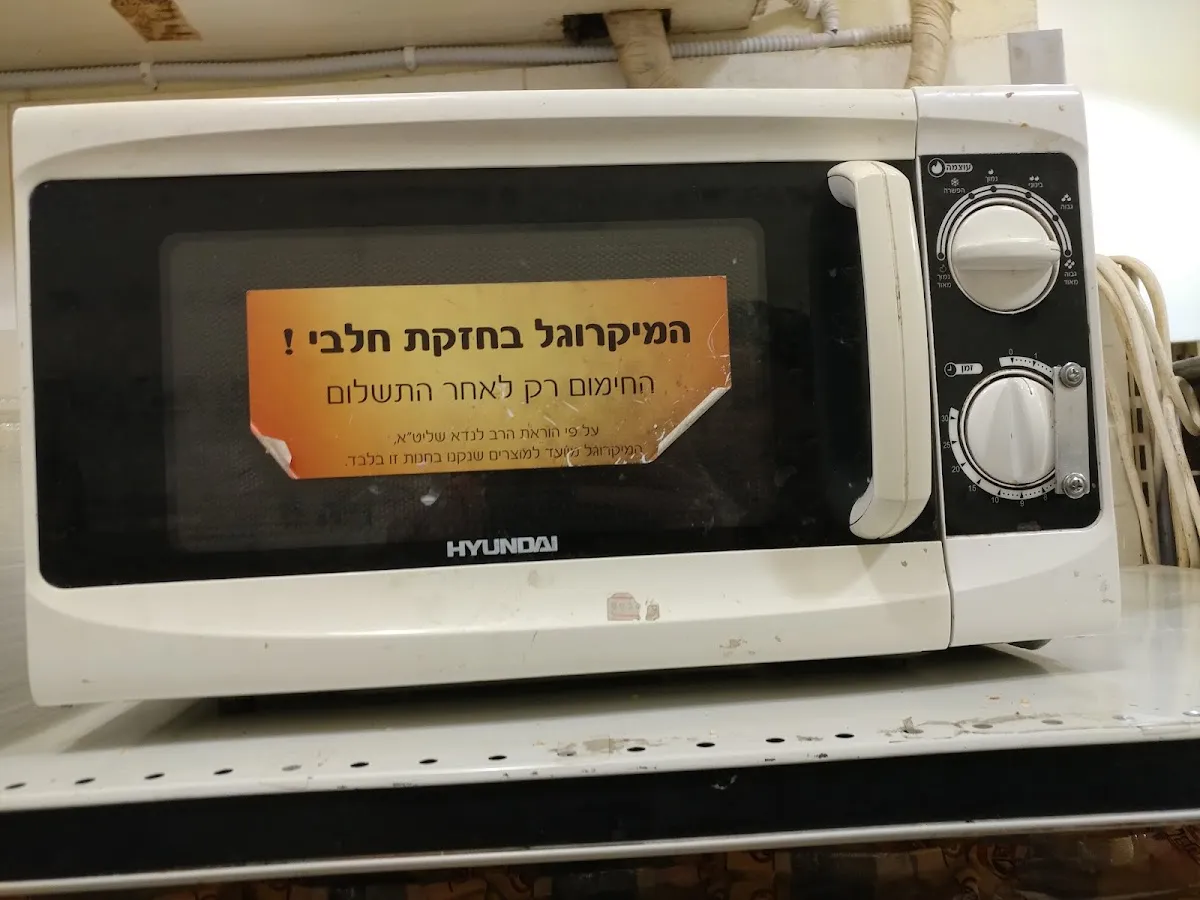 Sova Smachot (Yehuda HaNasi) — photo 6
