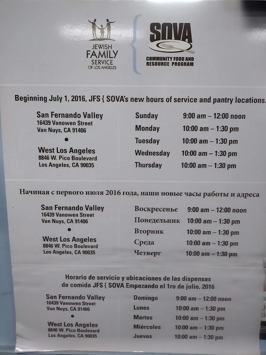 SOVA Valley Food Pantry — photo 2
