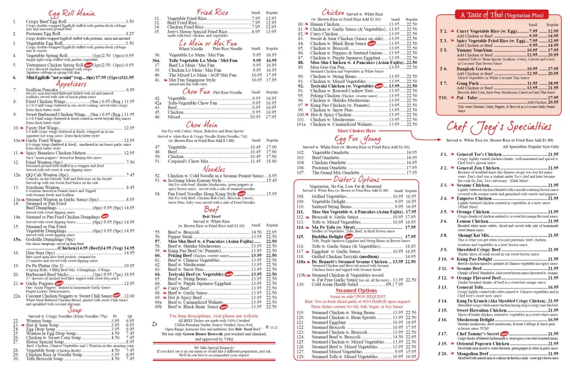 SOYSAUCE Kosher Chinese Takeout — foto 2