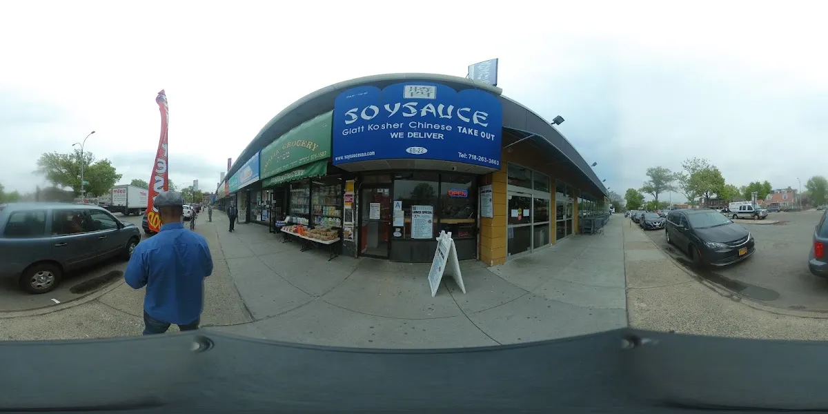SOYSAUCE Kosher Chinese Takeout — foto 9