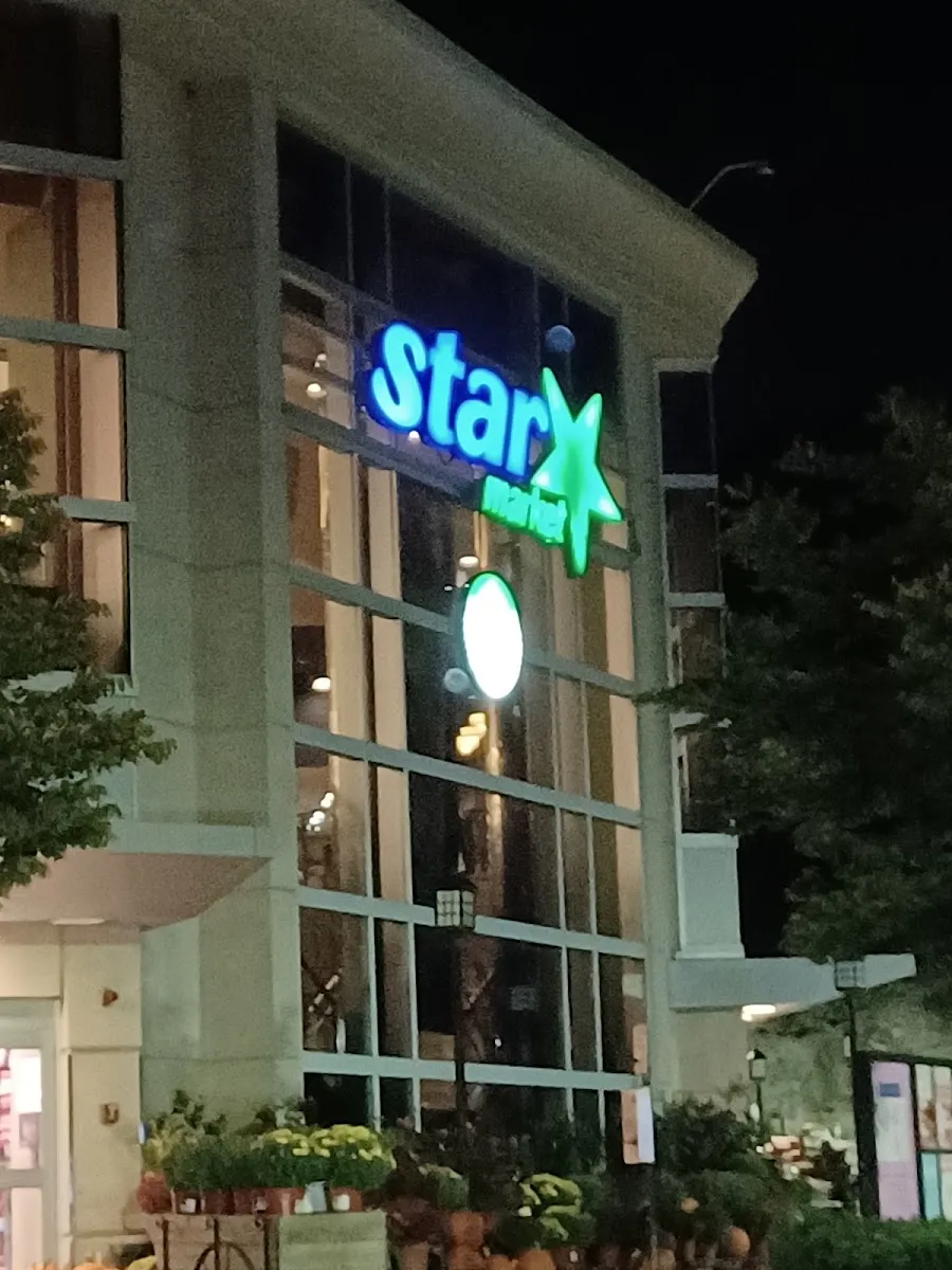 Star Market Bakery (Chestnut Hill) — foto 8
