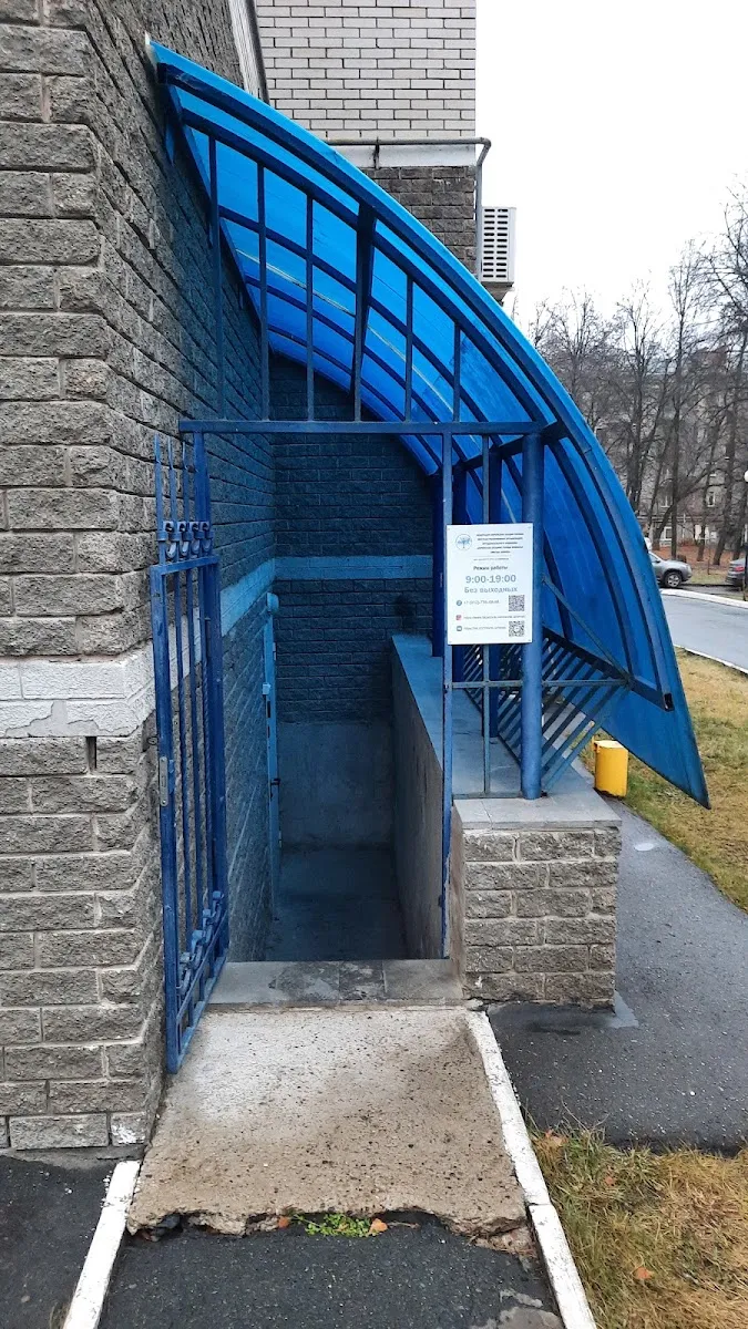 Star of David Jewish Community of Izhevsk — foto 4