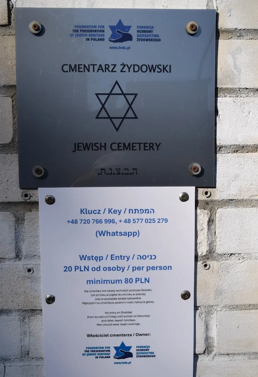 Stary cmentarz żydowski w Łańcucie (ohel cadyka Naftalego z Ropczyc) — foto 2