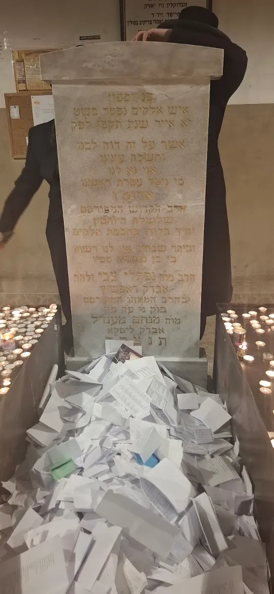 Stary cmentarz żydowski w Łańcucie (ohel cadyka Naftalego z Ropczyc) — foto 8