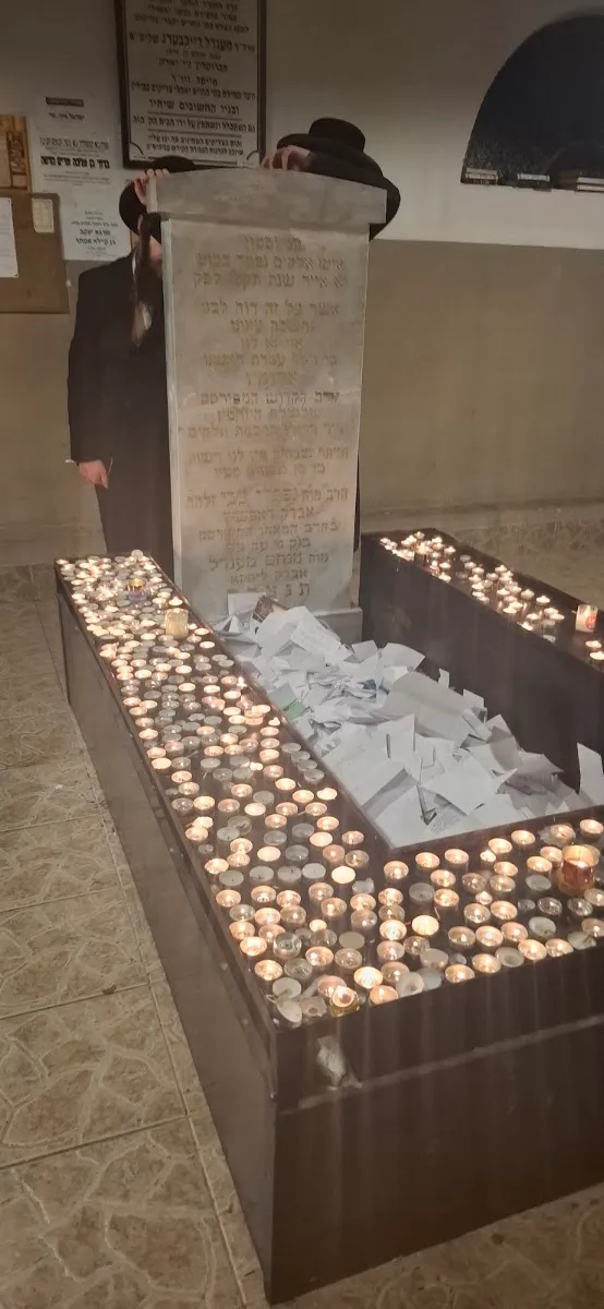 Stary cmentarz żydowski w Łańcucie (ohel cadyka Naftalego z Ropczyc) — foto 9