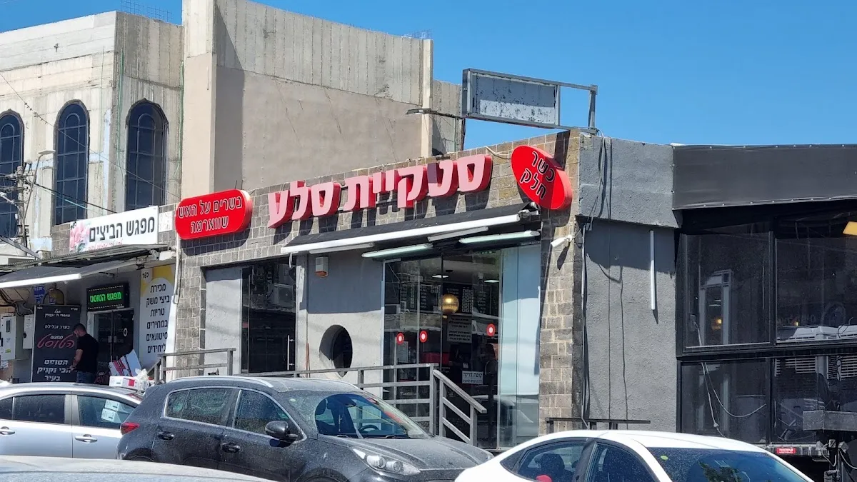 Steak House Sela - Kosher — foto 5
