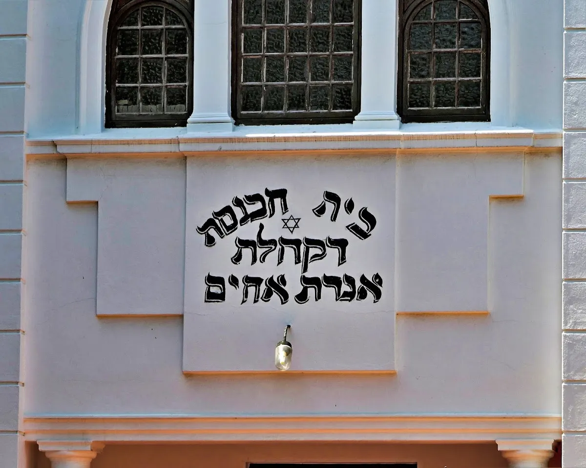 Stellenbosch Synagogue — foto 3