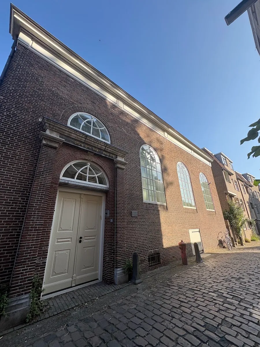 Stichting Synagoge Nijmegen — foto 2