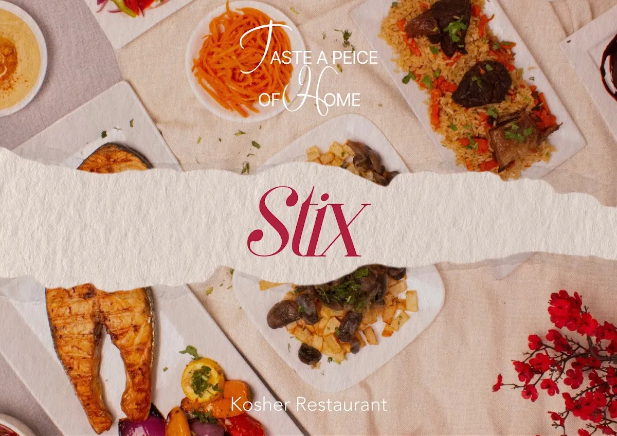 Stix — photo 4