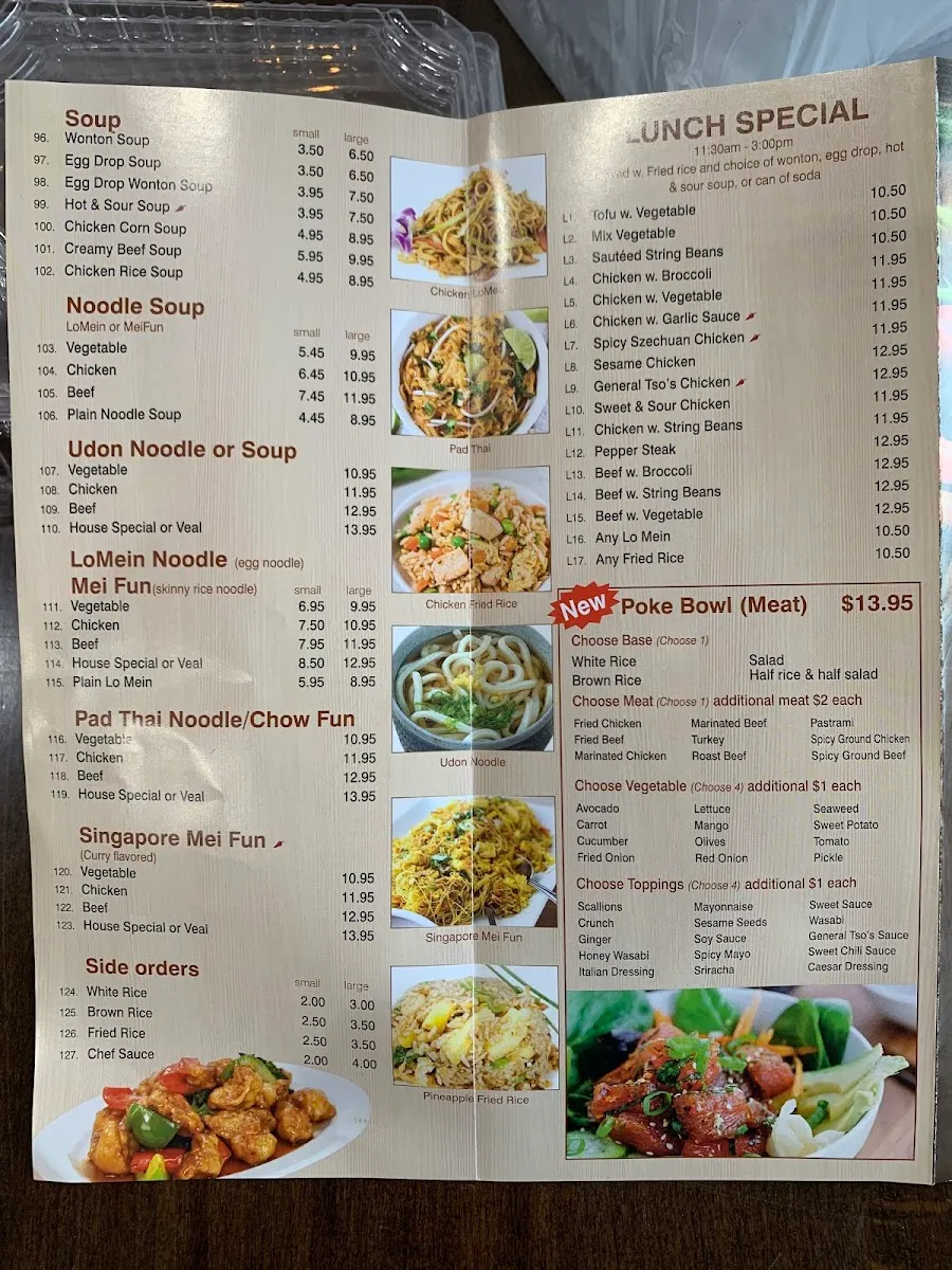 Stop, Wok & Roll — photo 2