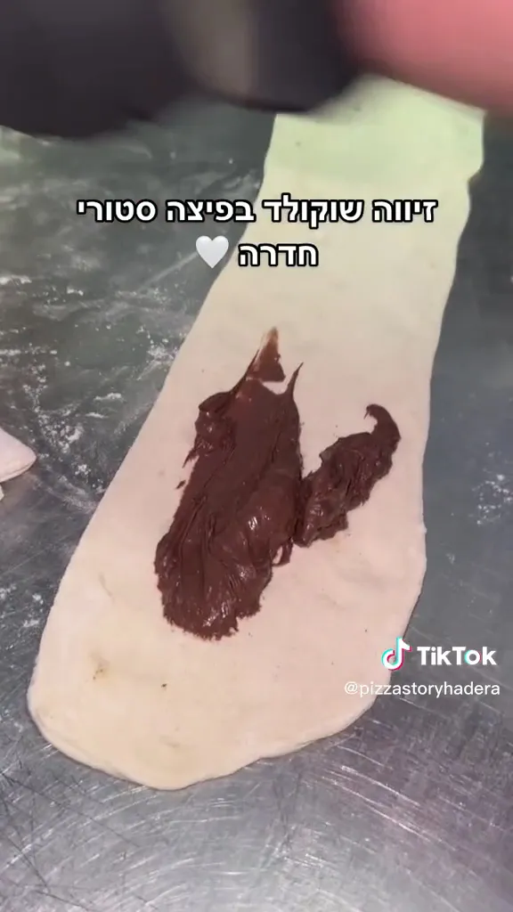 Story Pizza (Hadera) — photo 4