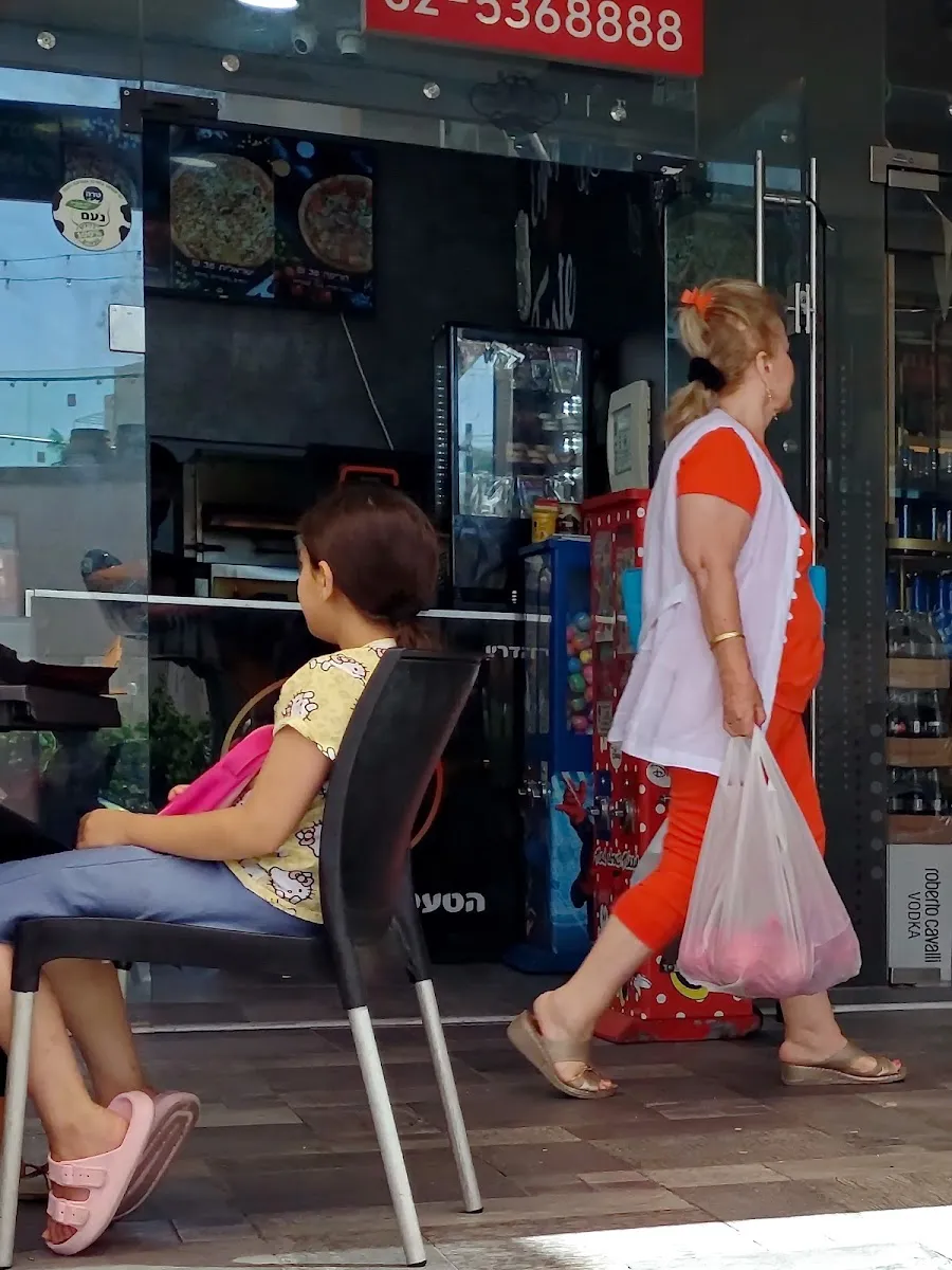 Story Pizza (Maale Adumim) — photo 7