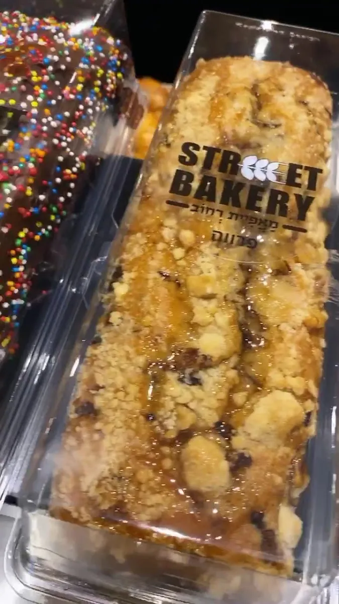 Street Bakery (Rishon LeZion) — photo 2