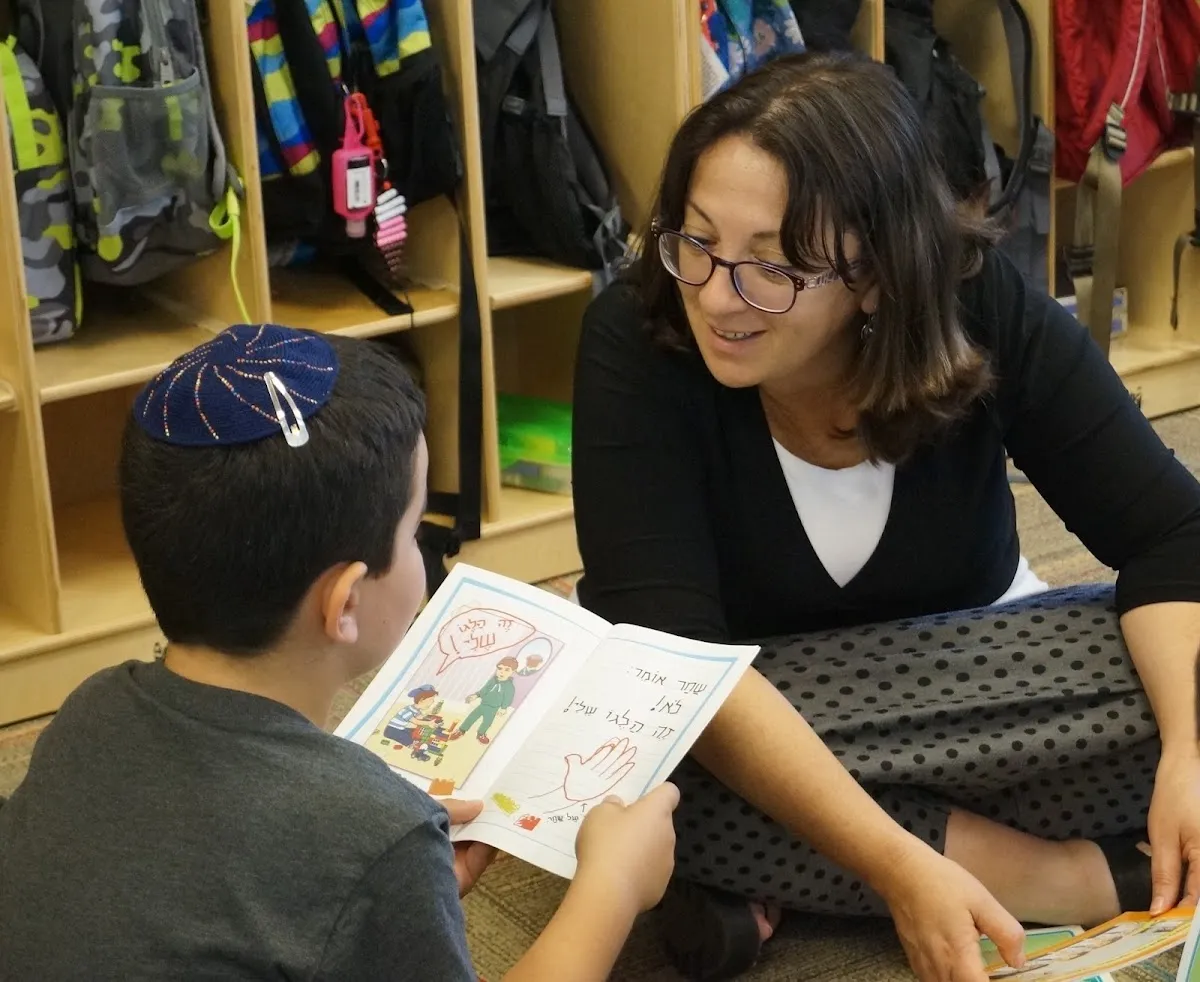 Striar Hebrew Academy — foto 3