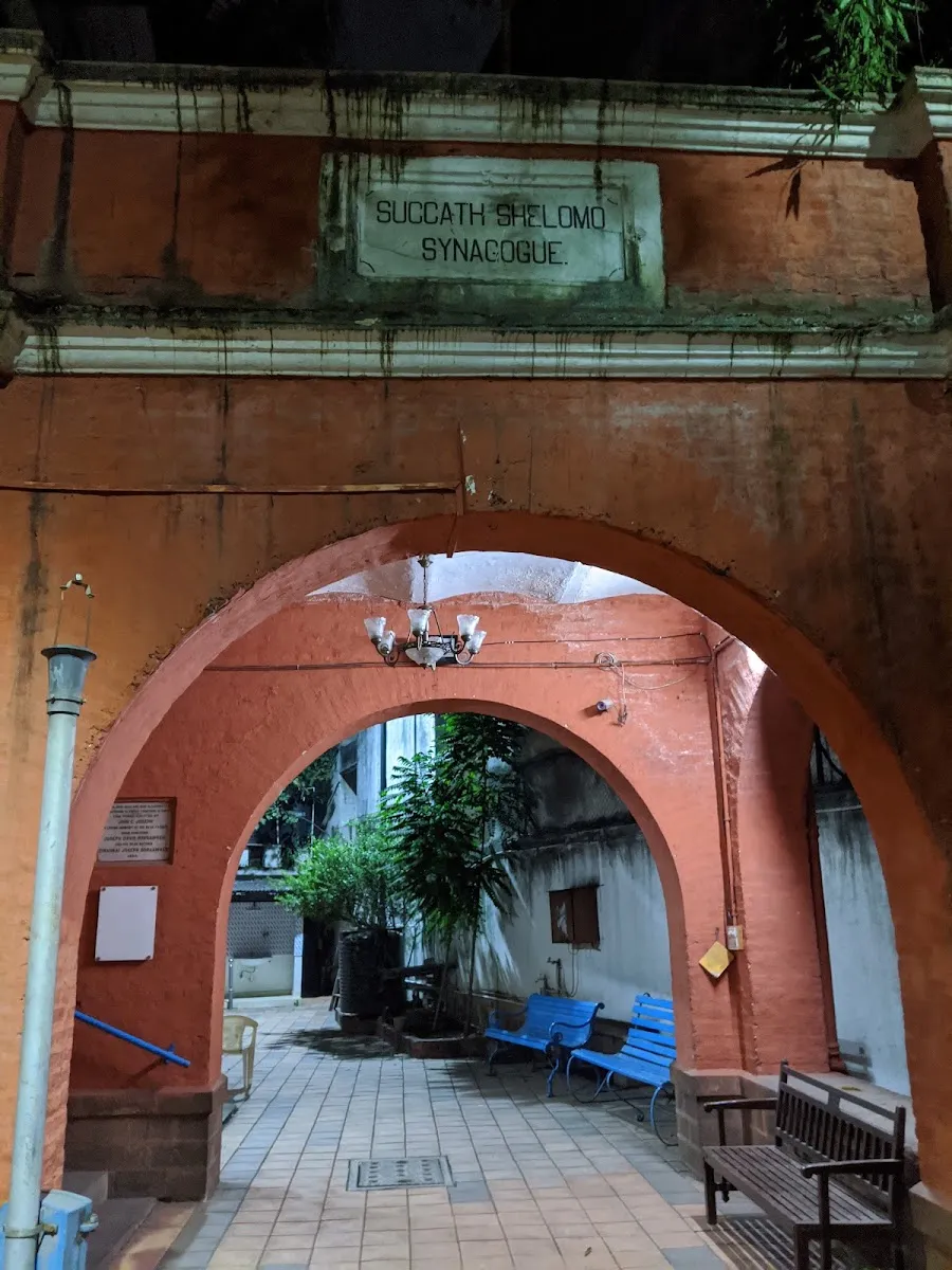 Succath Shelomo Synagogue — photo 4