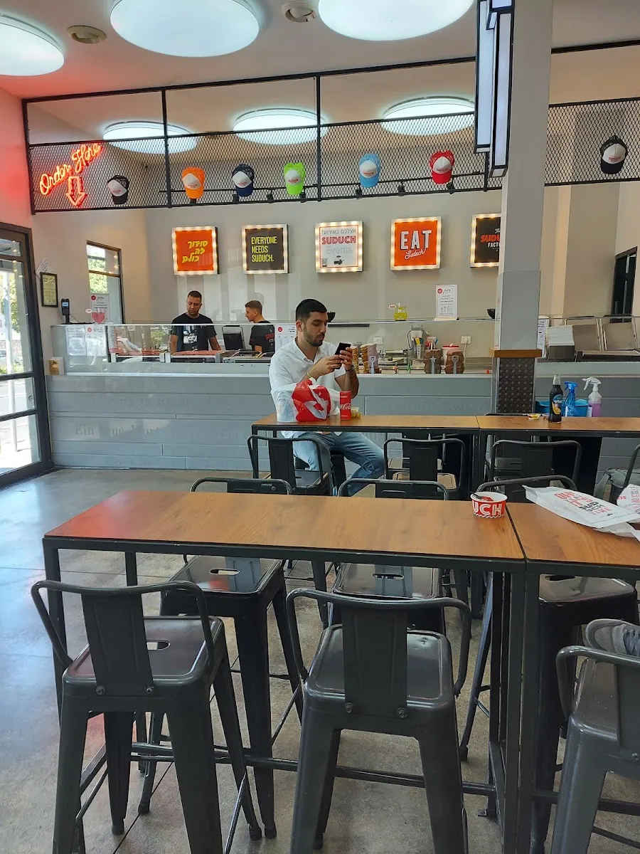 Suduch (HaShalom) — photo 4