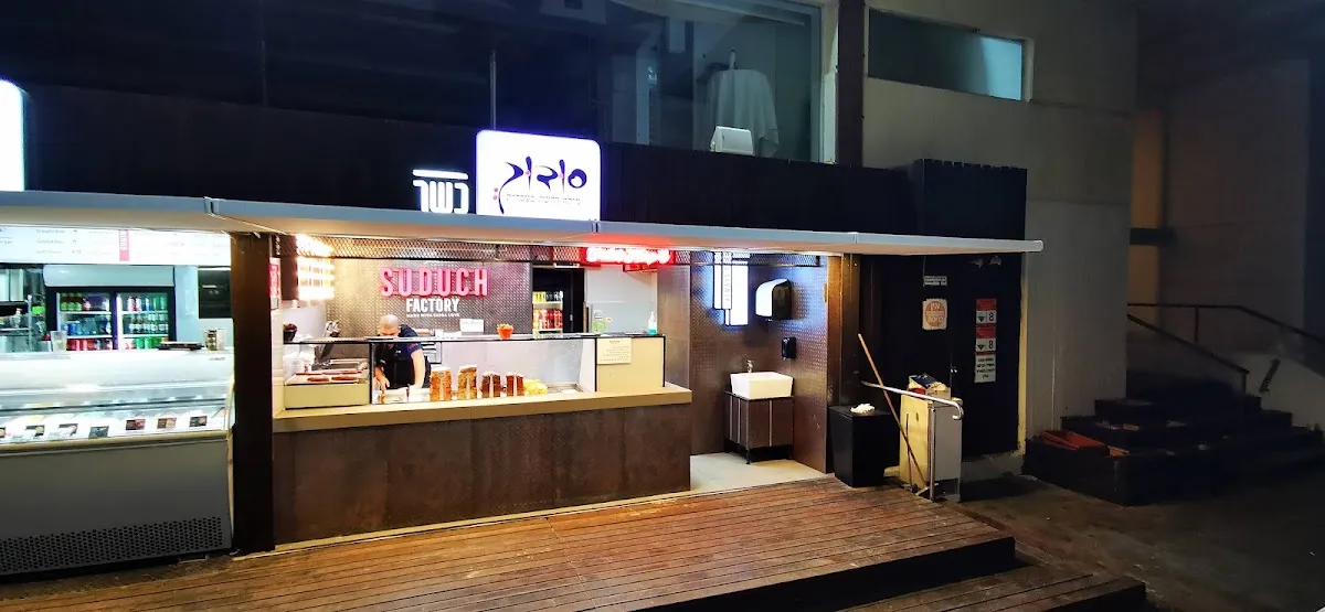 Suduch (HaYarkon)