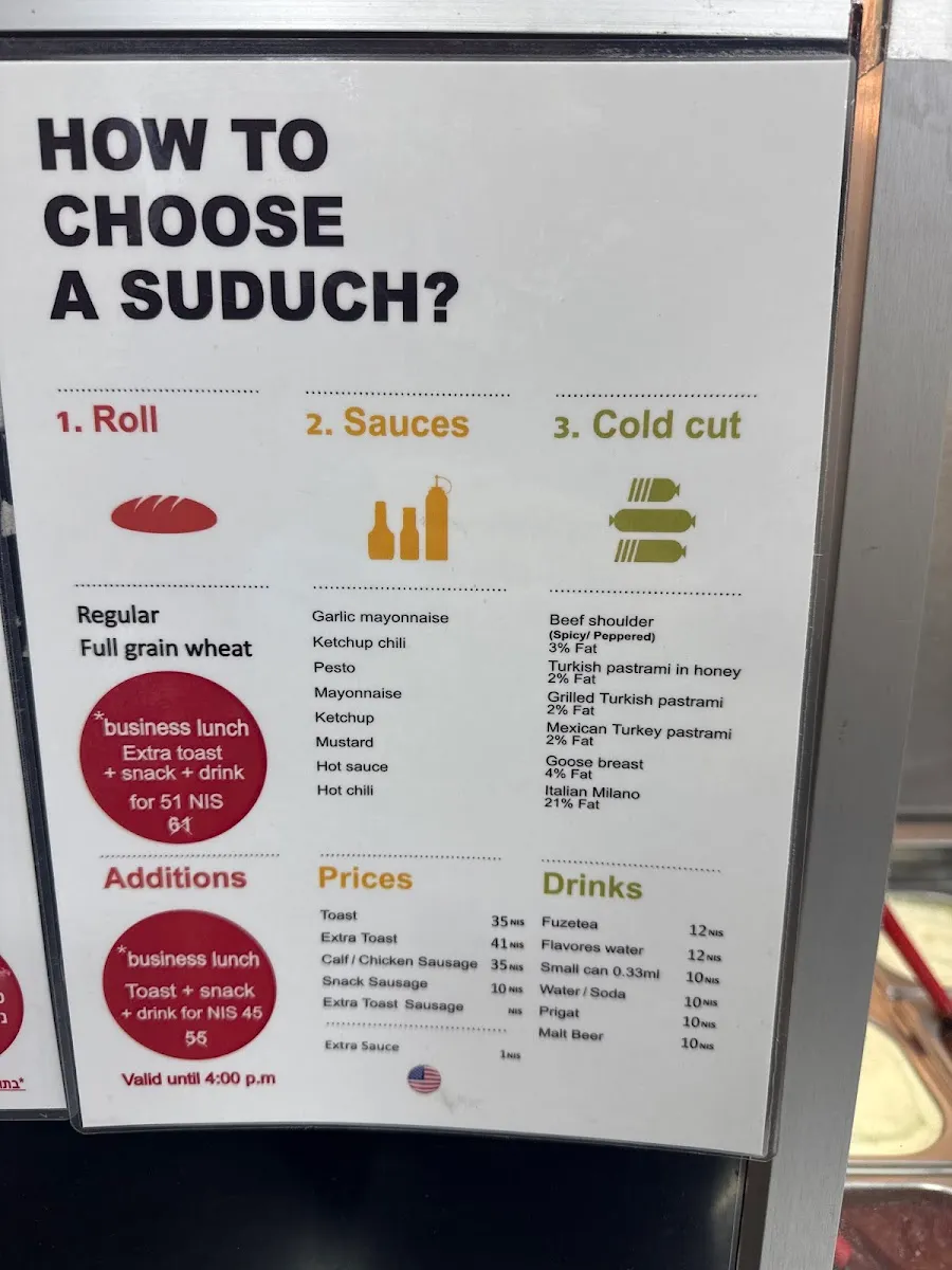 Suduch (Petah Tikva)