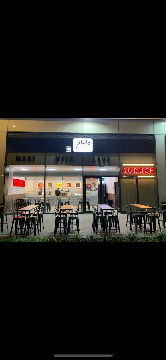 Suduch (Totzeret HaAretz, Petah Tikva)