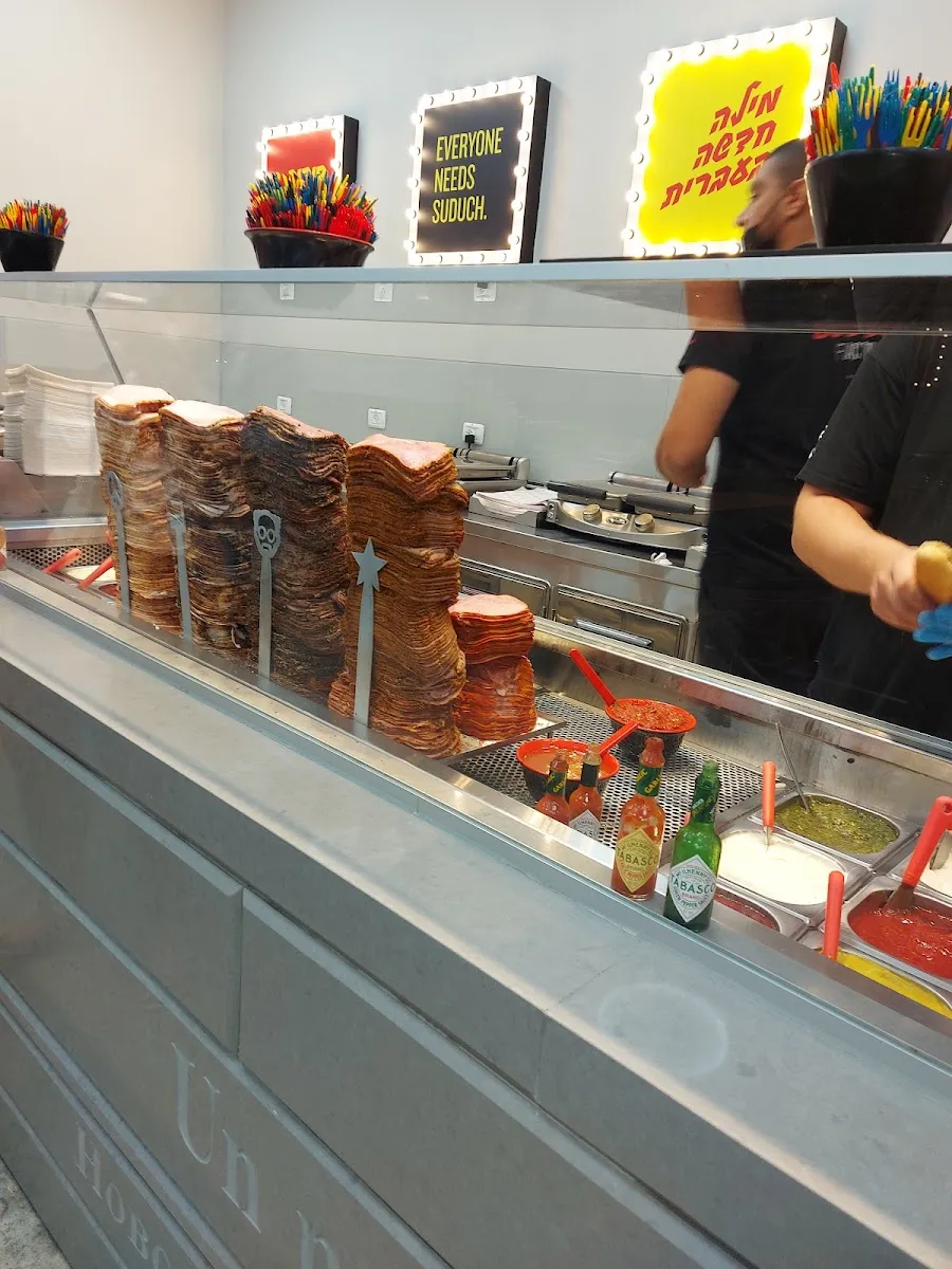 Suduch (Totzeret HaAretz, Petah Tikva) — photo 4