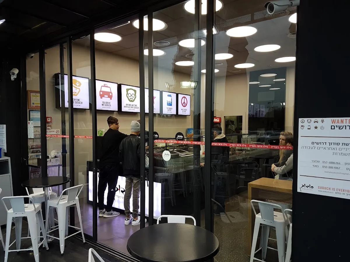 Suduch (West Rishon LeZion) — photo 7